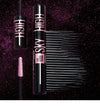 Mascara Lash Sensational Sky High